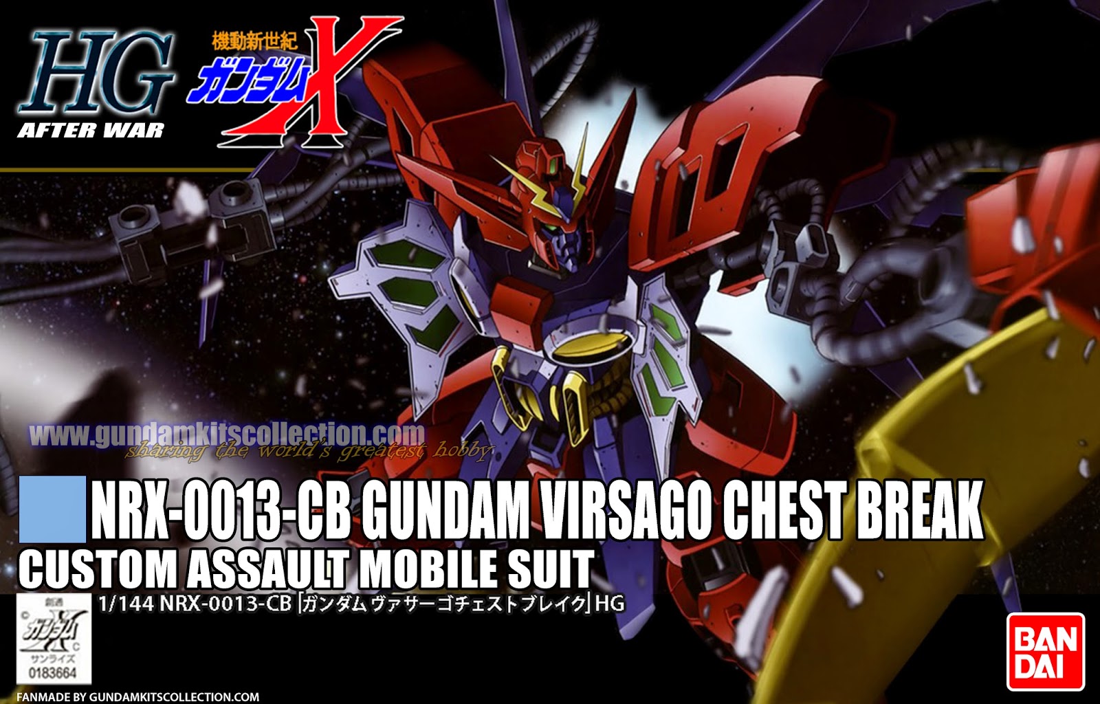 How To Build A Sub Box >> Fanart: HGAW 1/144 Gundam Virsago Chest Break Box art by GundamKits - Gundam Kits Collection ... How To Build A Sub Box >> Fanart: HGAW 1/144 Gundam Virsago Chest Break Box art by GundamKits - Gundam Kits Collection ...
