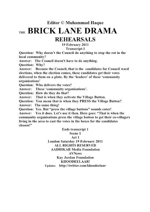 The BRICK LANE DRAMA REHEARSALS Scene 1 Act 1 Saturday 19 February 2011