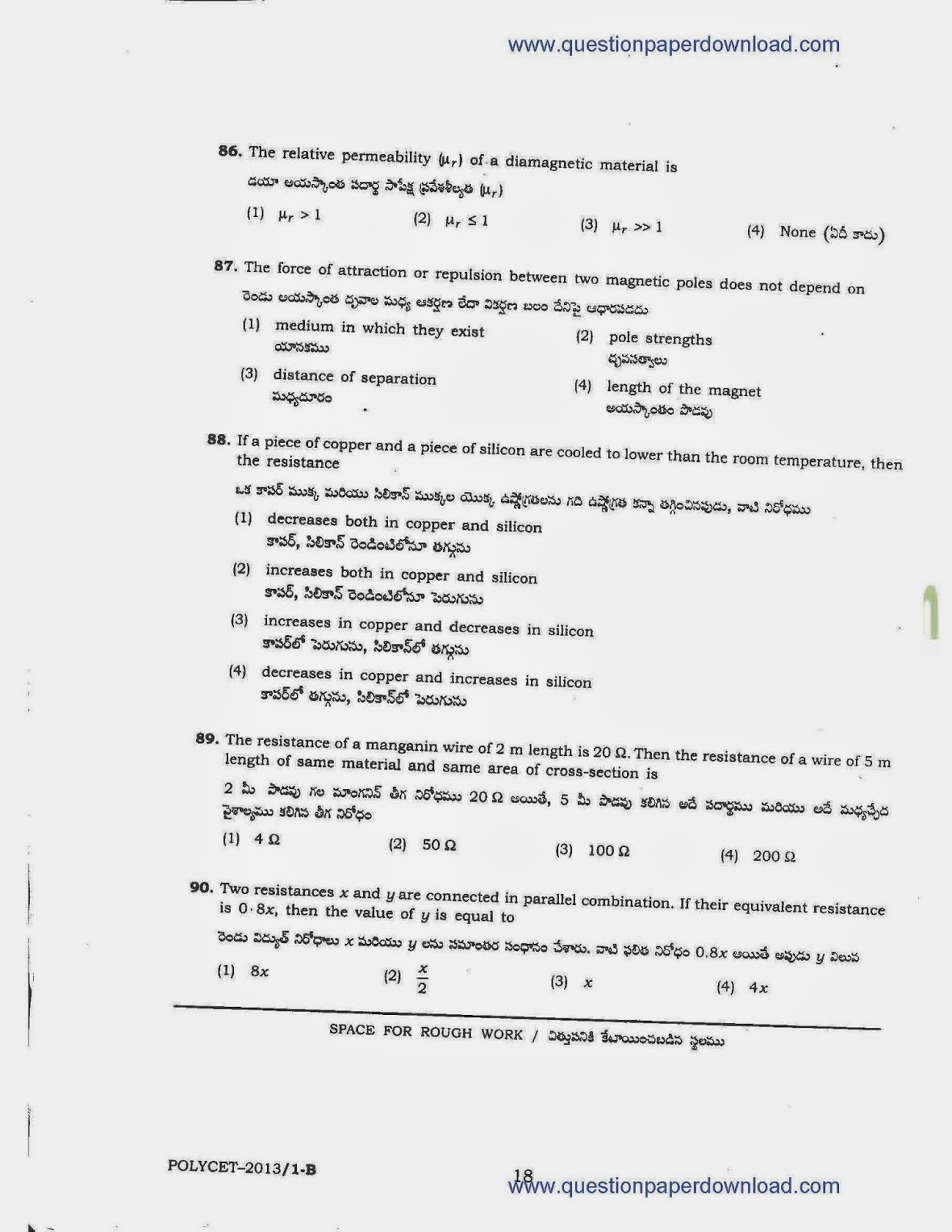 Us government essay