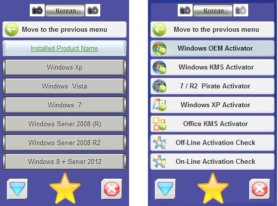 all in one windows activator download