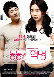 Hình Mẫu Lý Tưởng - Plump Revolution 2012 (HD)