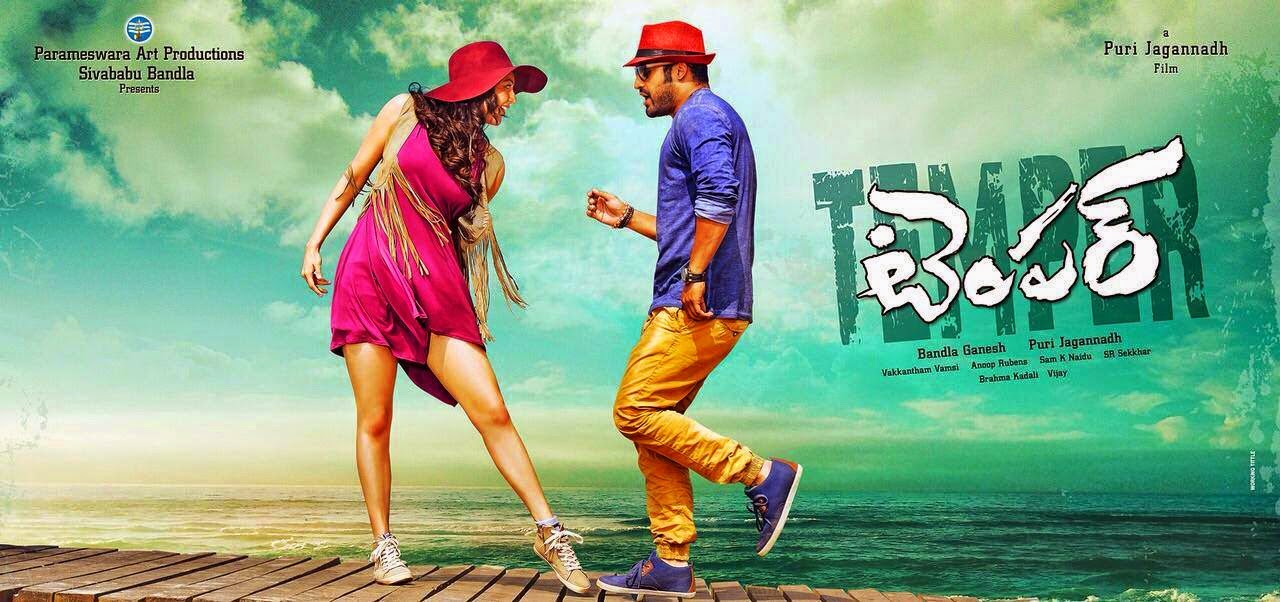Temper Telugu Mp3 Songs Free Download HD TELUGU VIDEO SONGS