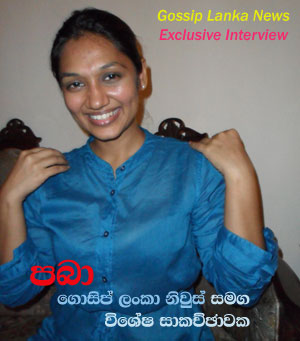Upeksha talking about her rumours