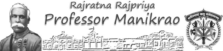 Rajratna Rajpriya Professor Manikrao of Baroda