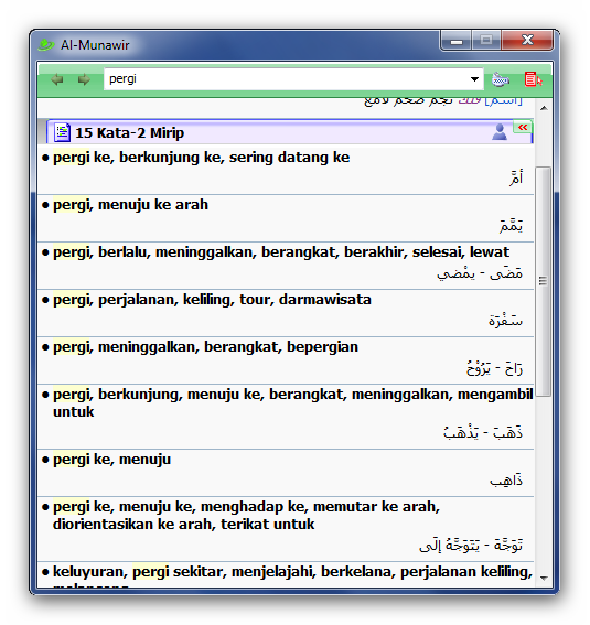 Gudang Software Download Kamus Bahasa Arab Indonesia Dan Inggris