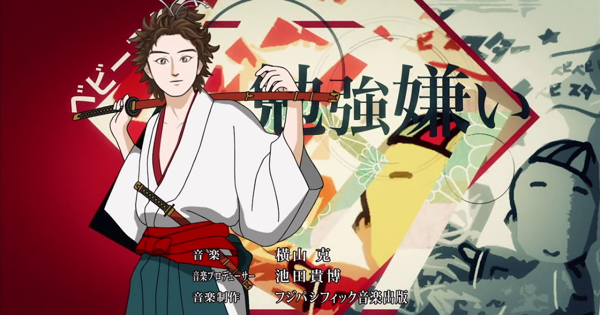 信長協奏曲 Saburō サブロー 上 信長協奏曲