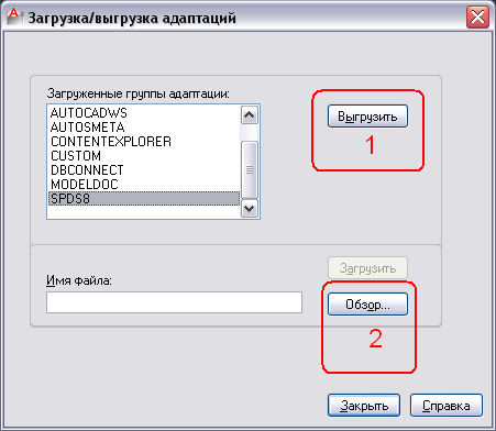 Объекты спдс graphics отсутствуют что делать. Смотреть фото Объекты спдс graphics отсутствуют что делать. Смотреть картинку Объекты спдс graphics отсутствуют что делать. Картинка про Объекты спдс graphics отсутствуют что делать. Фото Объекты спдс graphics отсутствуют что делать