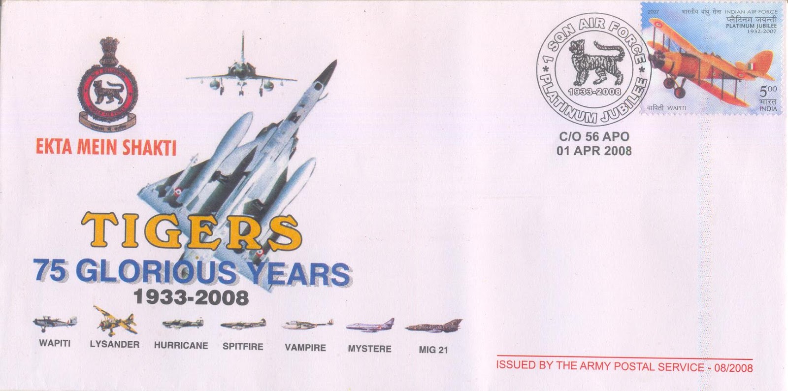 Forces in Philately 1 Squadron Indian Air Force Platinum Jubilee 1.4