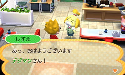 Trattoria Necco Mamma ハピ森 デジマン 学校の完成式典に出席する の巻