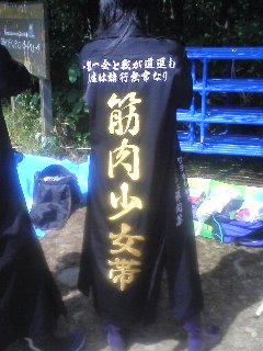 20090728-kinsho.jpg