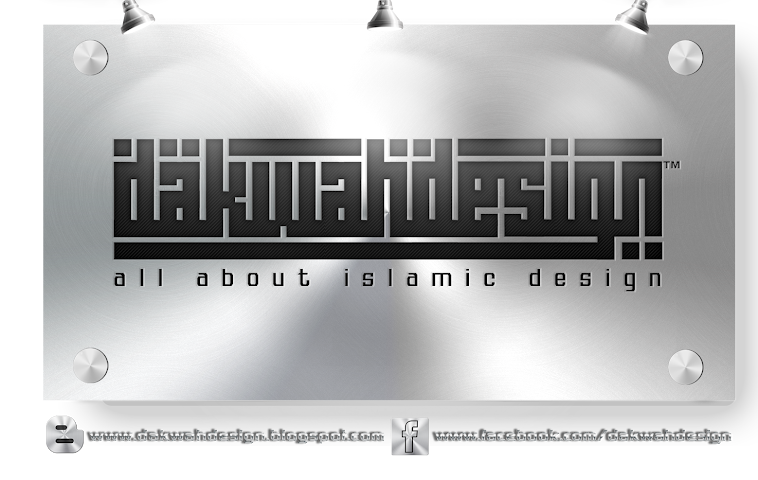 all about islamic design
