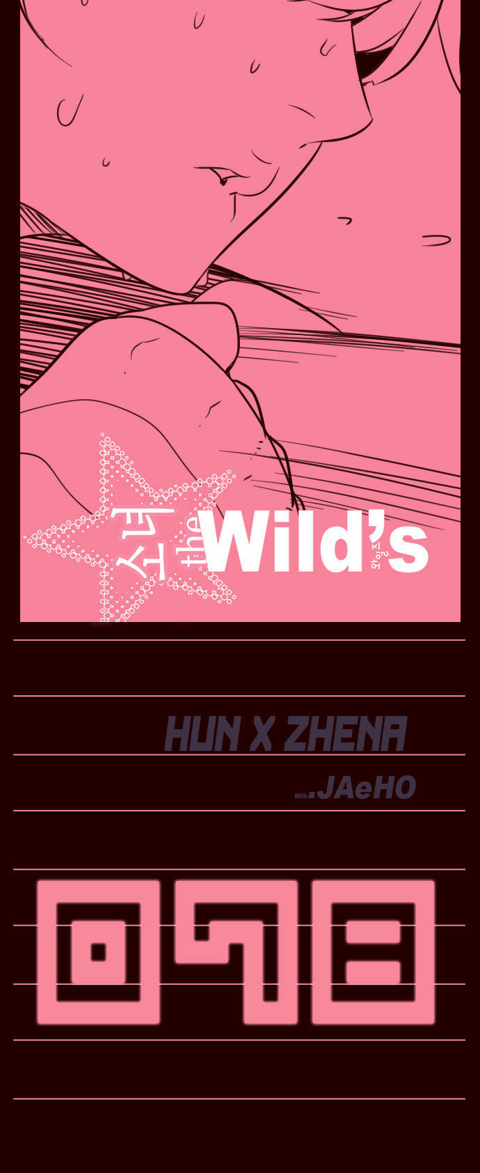 Nữ Sinh Trường Wilds