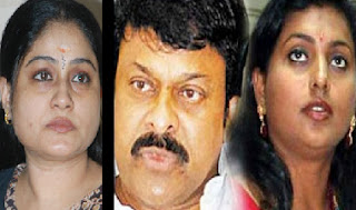 Chiru’s political duet with Roja & Vijayashanthi