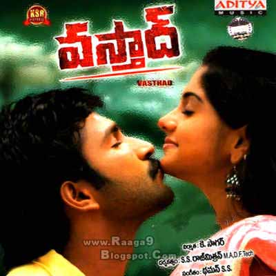 Vasthad-2011+telugu+movie.JPG