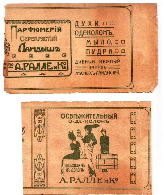 Схемы старинных вышивок подушек Схемы старинных вышивок подушек