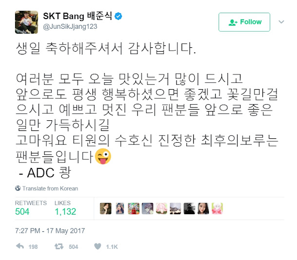 今天(18)是SKT的AD選手Bang的生日,他在推特上表示:「我不是守護神,粉絲們才是。」 今天(18)是SKT的AD選手Bang的生日,他在推特上表示:「我不是守護神,粉絲們才是。」