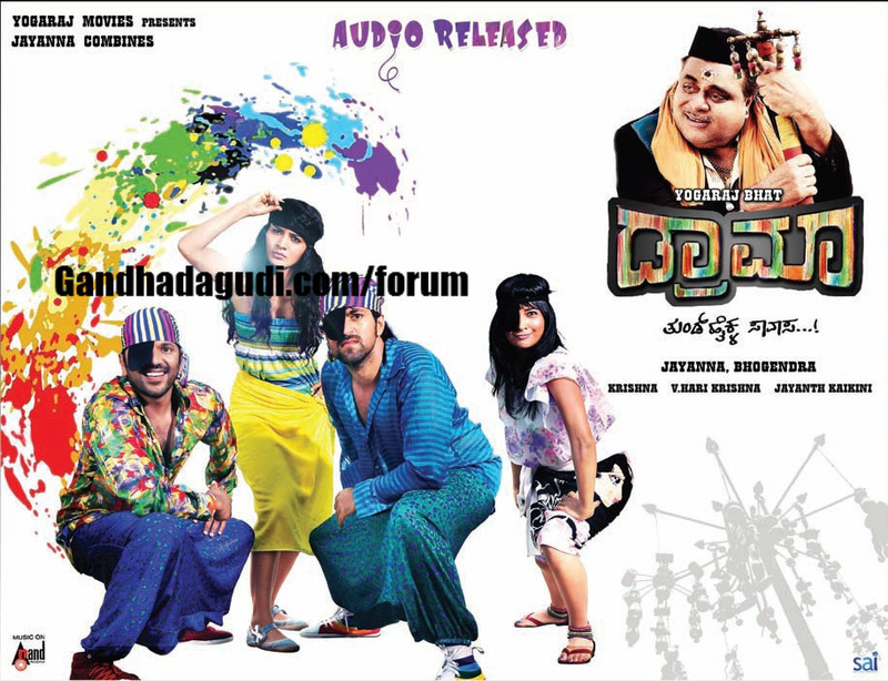Upendra 2 Telugu Movie Free Download Kickass