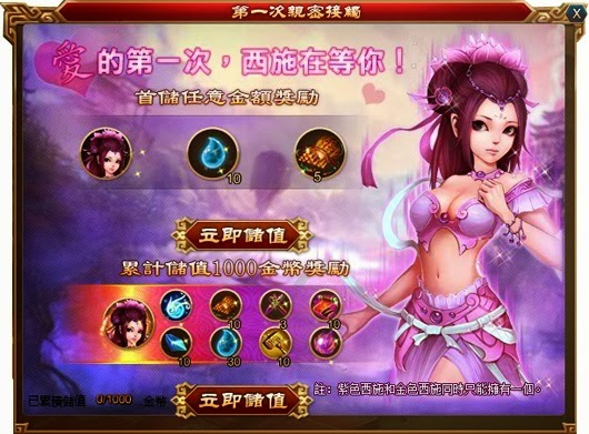 以歷史戰爭為背景的 RPG 回合制網頁遊戲 ~ 鬥將魂 之 9/28起進行不刪檔封測！