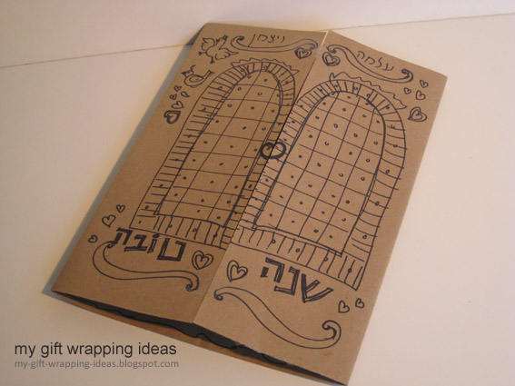 3d pop up new year greeting card 2020 My gift wrapping ideas: Oct 17, 2012