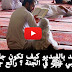 شاهد بالفيديو كيف تكون جليس النبي ﷺ في الجنة ؟ رائع جداً