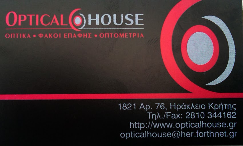 OPTICAL  HOUSE