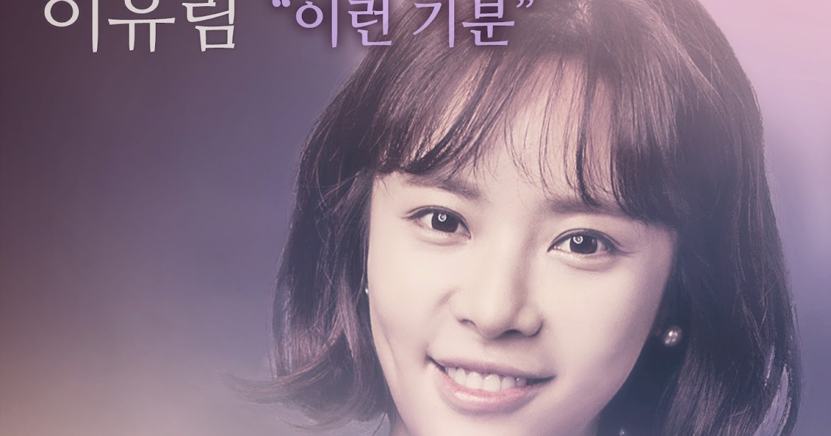 Kill Me Heal Me Download Mp4 Yoona Lucubration Kill Me Heal Me Download Mp4 Yoona Lucubration