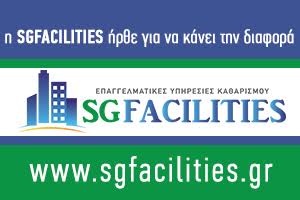 Sgfacilities.gr