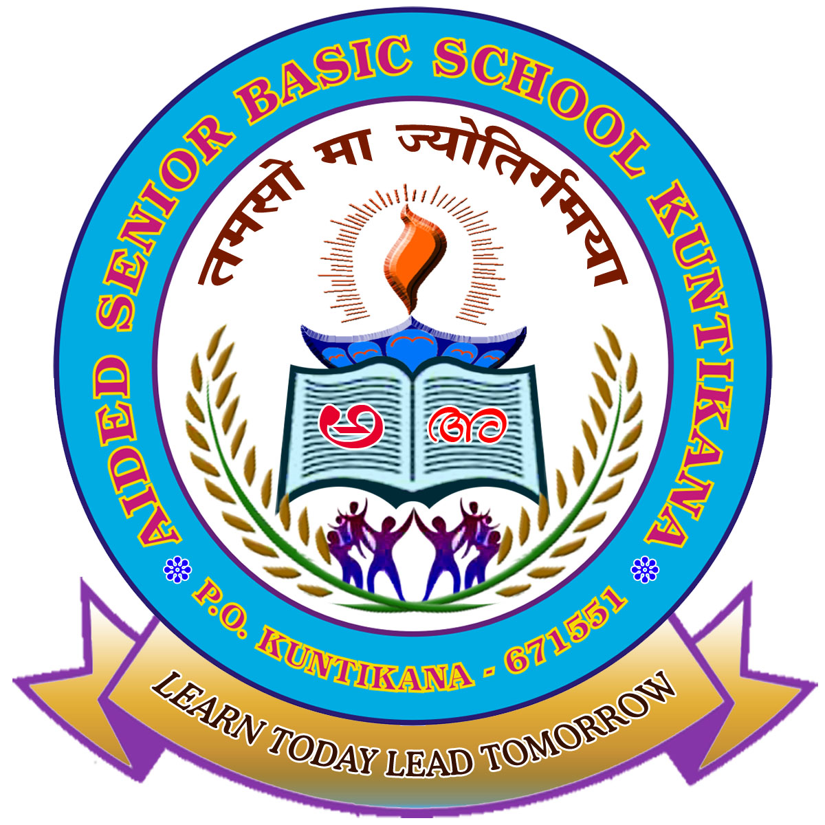 Our School Logo