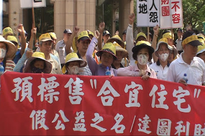 之前機場捷運A7徵地程序未完成 即「預標售」人民財產，引發抗爭，朱淑娟攝