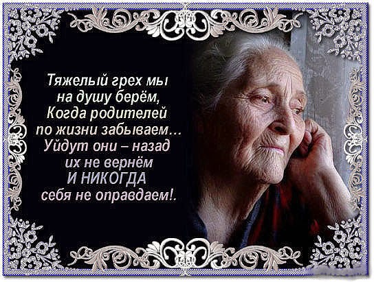 Мама в возрасте стих Мама в возрасте стих