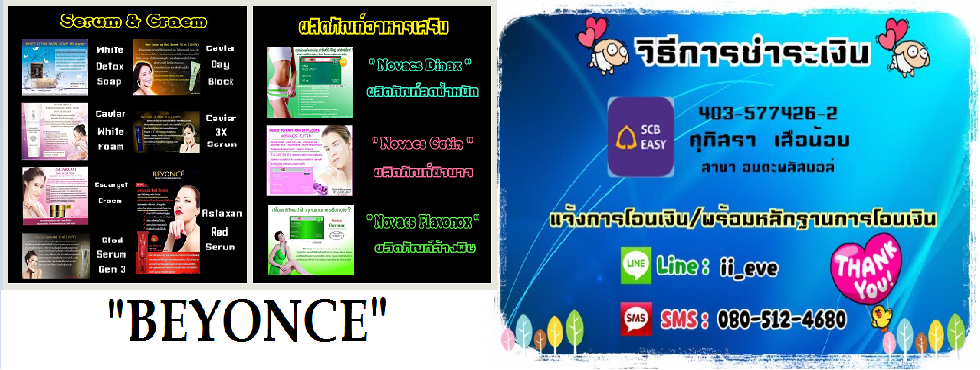 สั่งซื้อ/วิธีชำระเงิน