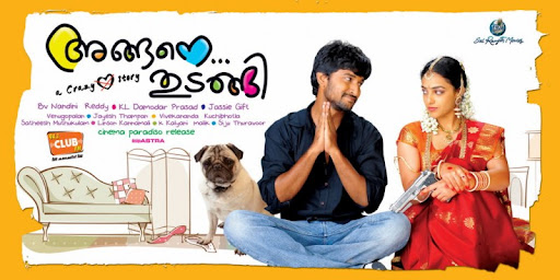Ala Modalaindi Full Movie Download Ala Modalaindi Full Movie Download