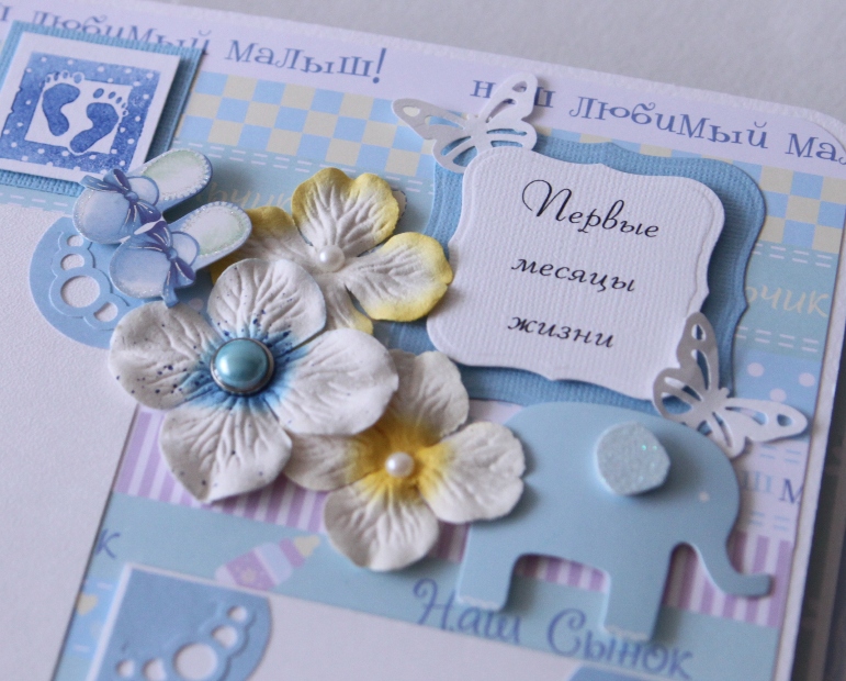Как сделать альбом для малыша скрапбукинг мк