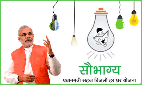 Saubhagya scheme essay 07 image