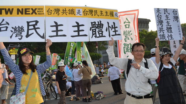 20110904 陳立民 Chen Lih Ming (陳哲) 在下張照片中與戰友於凱道高舉自己創作之「台灣民主主體性」台灣國家原理。陳立民將道德定義為「尊重人的民主主體性」。