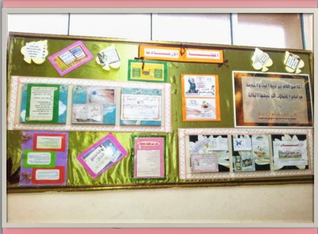 مرشدة الطالبات الفائزة بالمركز الثاني على المملكة فئة المرشد الطلابي