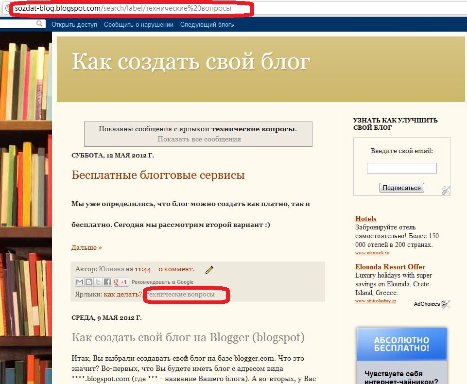 Как сделать сайт для себя по бронированию Как сделать сайт для себя по бронированию