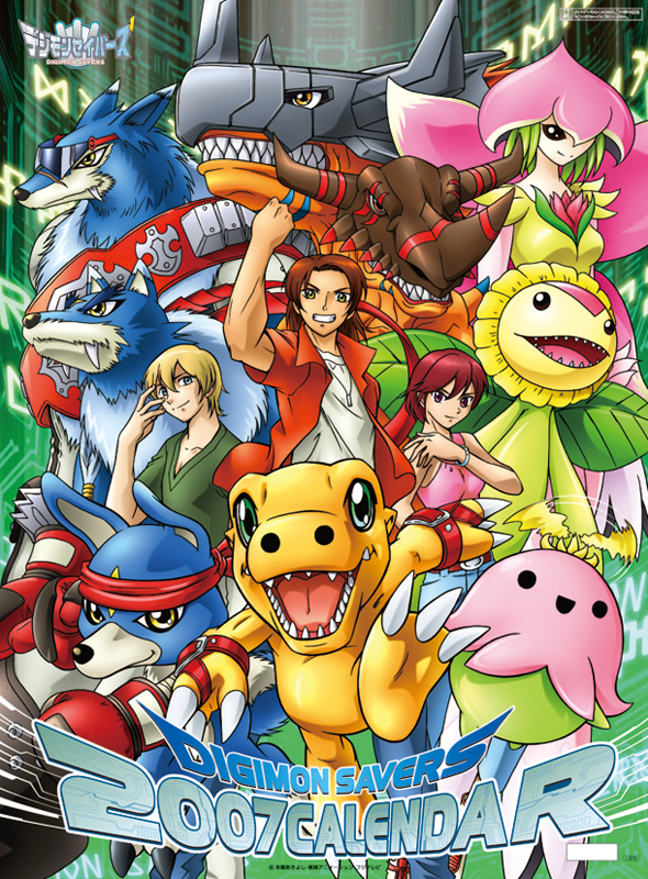 Digimon 8