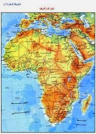 خريطة افريقيا السياسية