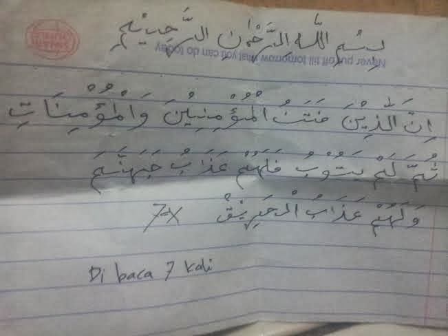 Khasiat Summun Bukmun Umyun Fahum Layarjiun Sekali