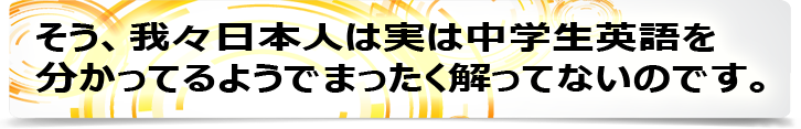 自力で話せる英会話【ADVANCED BEGINNER】ビデオ講座