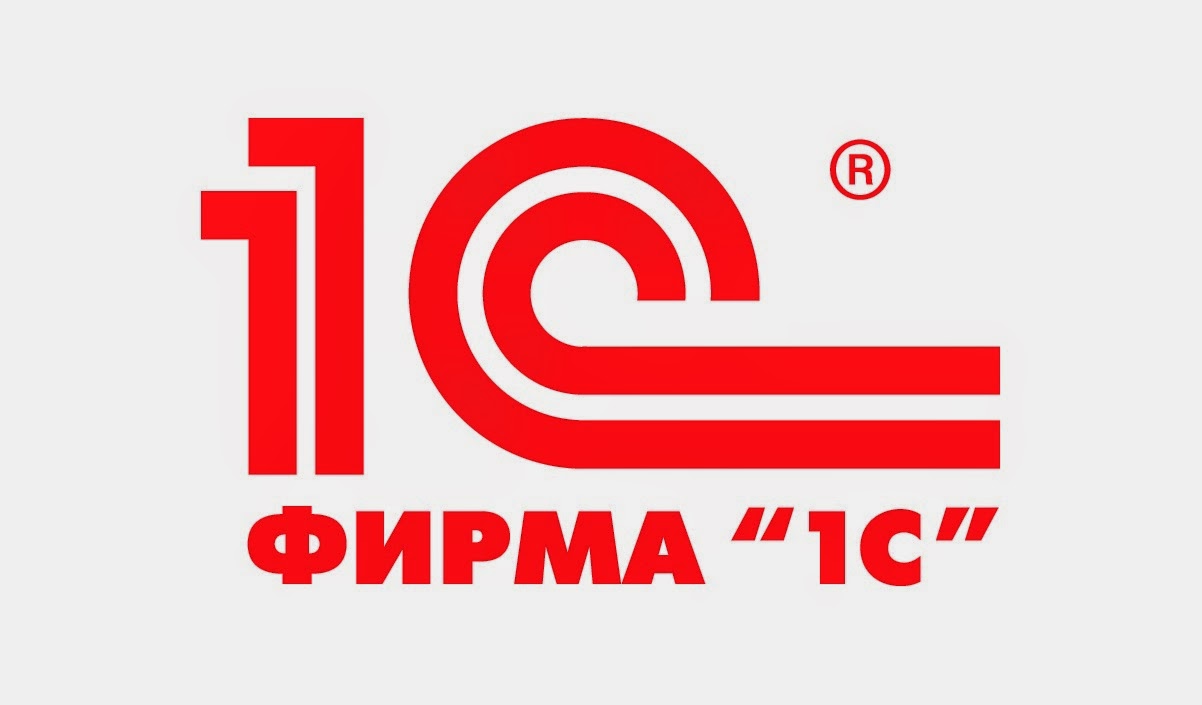 фирма "1С"