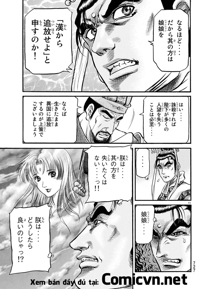 Ryuuroden - Chú Bé Rồng chap 278
