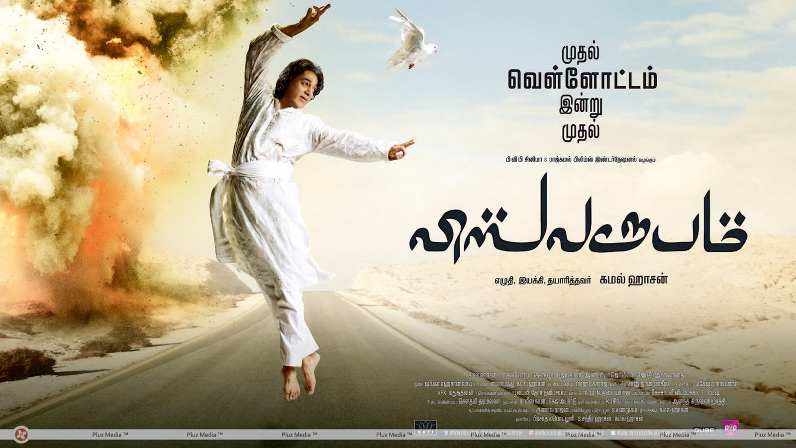 Tamil Songs Lyrics Unnai Kaanadhu Naan Song Lyrics Vishwaroopam Song Lyrics Vithai illamal vaer illaye unnai kaanathu naan indru naan illaye vithai illamal vaer illaye nitham kaangindra vaan kooda nijamalla itham serkkum kana kooda sugamalla nee illaamal naan illayae unnai. tamil songs lyrics blogger