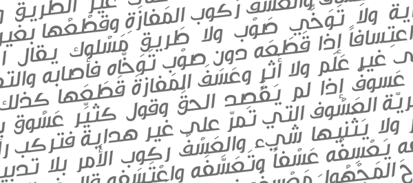 خط عساف العربي  %25D8%25AE%25D8%25B7+%25D8%25B9%25D8%25B3%25D8%25A7%25D9%2581+3