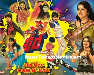 Veera Kids MultiTalent Show – E 4 – 16th Aug – Baba Bhaskar as Guest