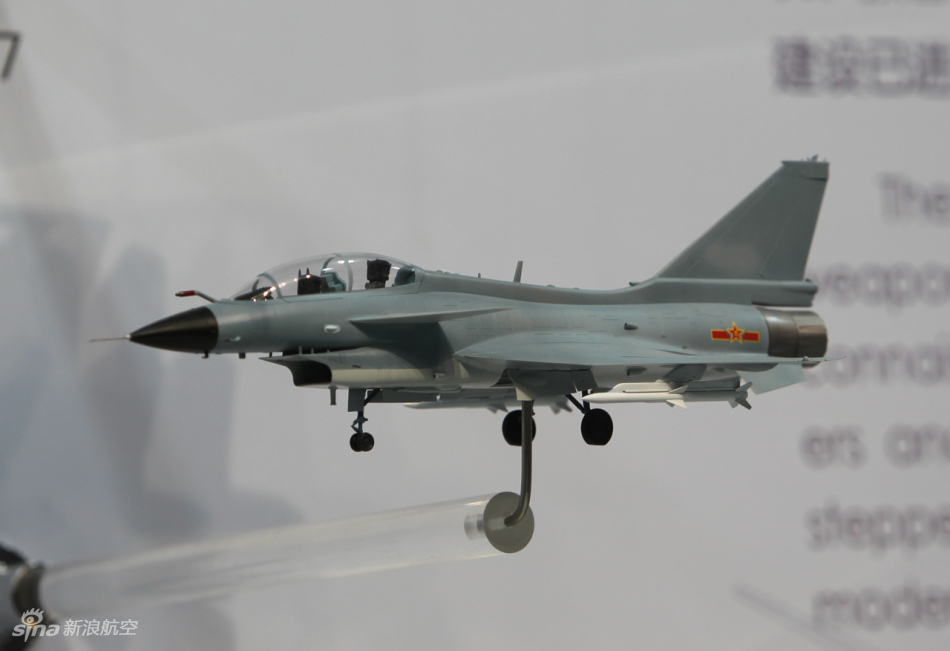 China Jet