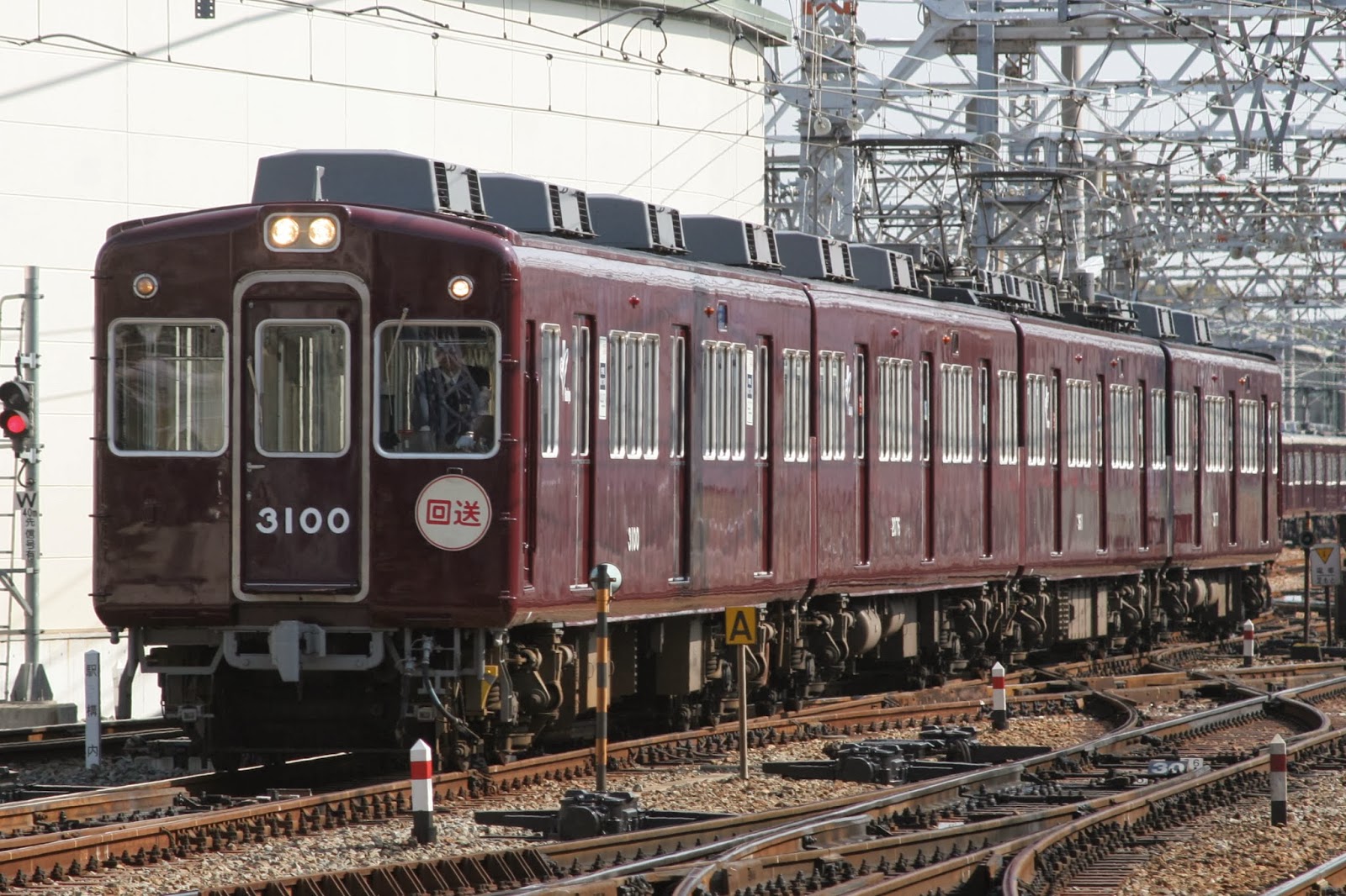 阪急電車 3000系 側面切り抜き板 - 鉄道