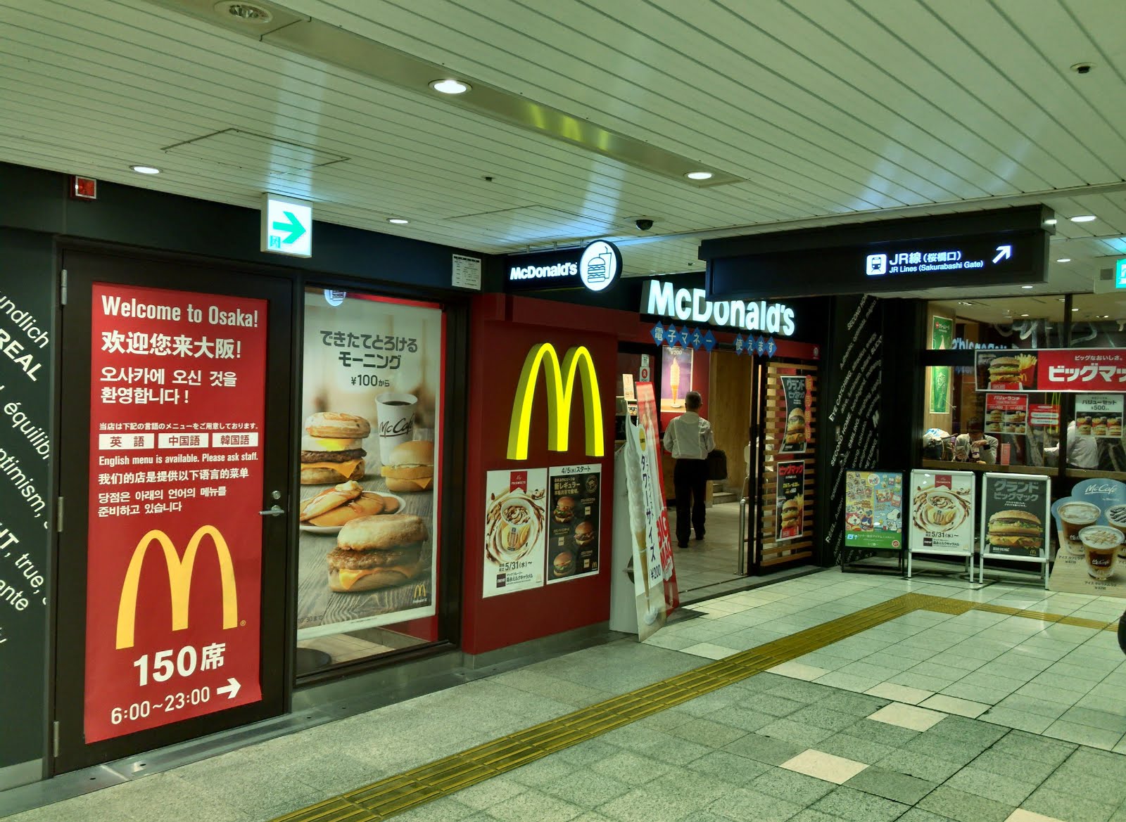 マクドナルド Jr大阪駅桜橋口店 京橋olのカフェ モーニングとランチめぐり