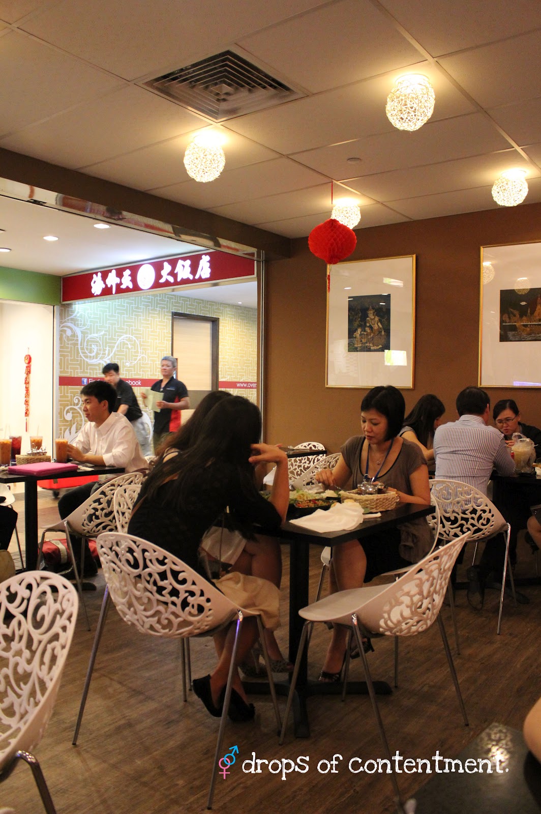 Ah Loy Thai